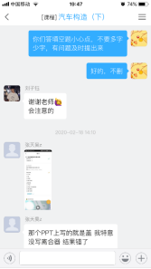 1584247025134865.png image.png