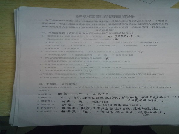 QQ图片20181119230347.jpg