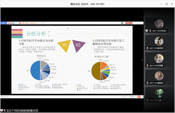 1591150164731152.png 图片3.png