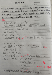 1588053633849017.png image.png