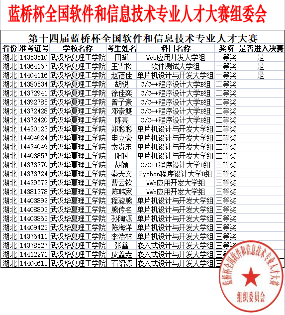 鍥剧墖2.png