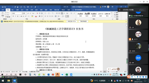 1668691461692768.png 鍥剧墖1.png