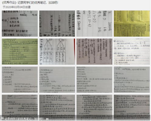 1584105802114111.png image.png