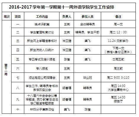 QQ截图20161114125155.jpg
