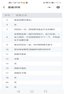 1590993520518403.png image.png