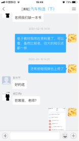 1584247101275102.png image.png