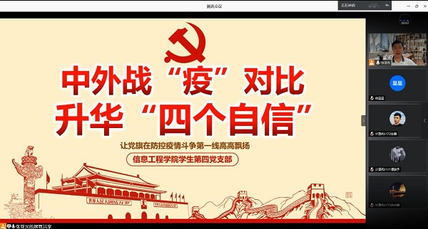 1596110808718630.jpg