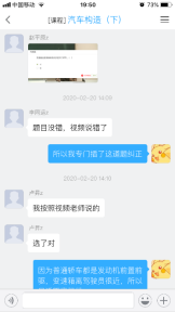 1584247161482902.png image.png
