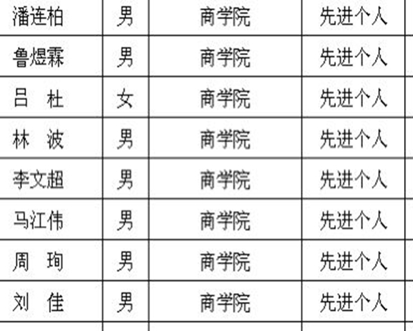 商2.jpg