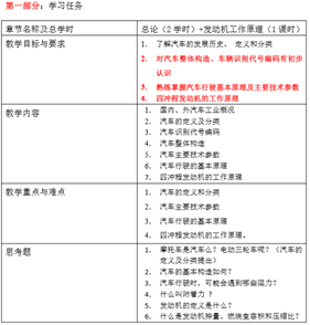 1585798578364522.png image.png