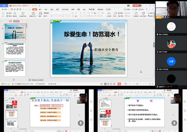 1589005738319166.png 防溺水.png