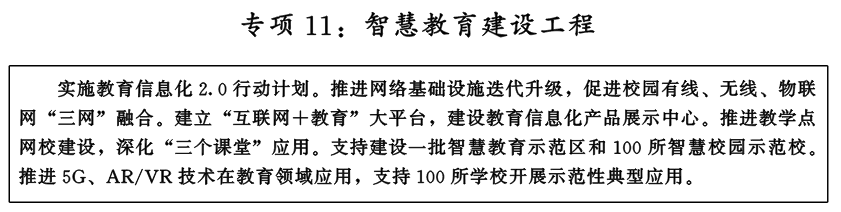 专项11.png