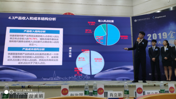 QQ鍥剧墖20190603145312_meitu_2.jpg