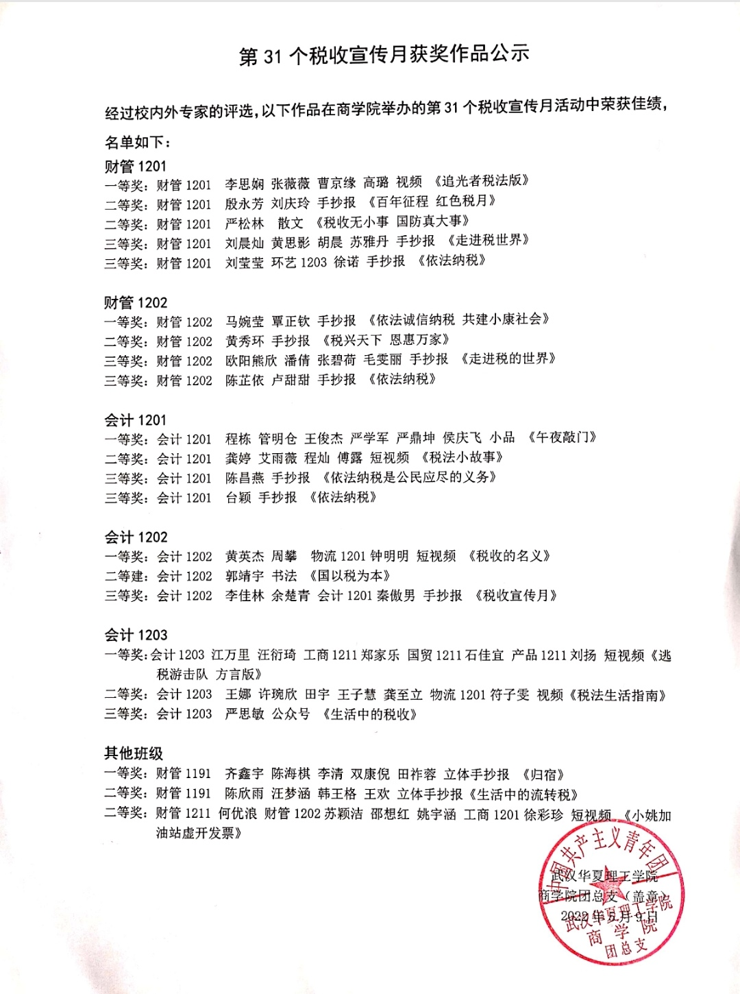 鍥剧墖1.png