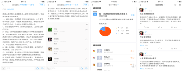 1585057930220925.png 图片4.png