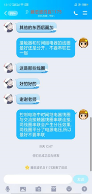 1585799325773797.png image.png