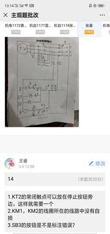 1585799265550978.png image.png