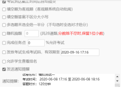 1592381866162918.png image.png
