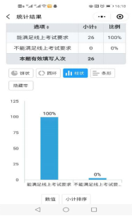 1590993514981210.png image.png