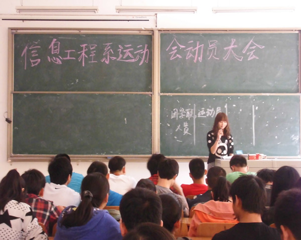 运动.jpg
