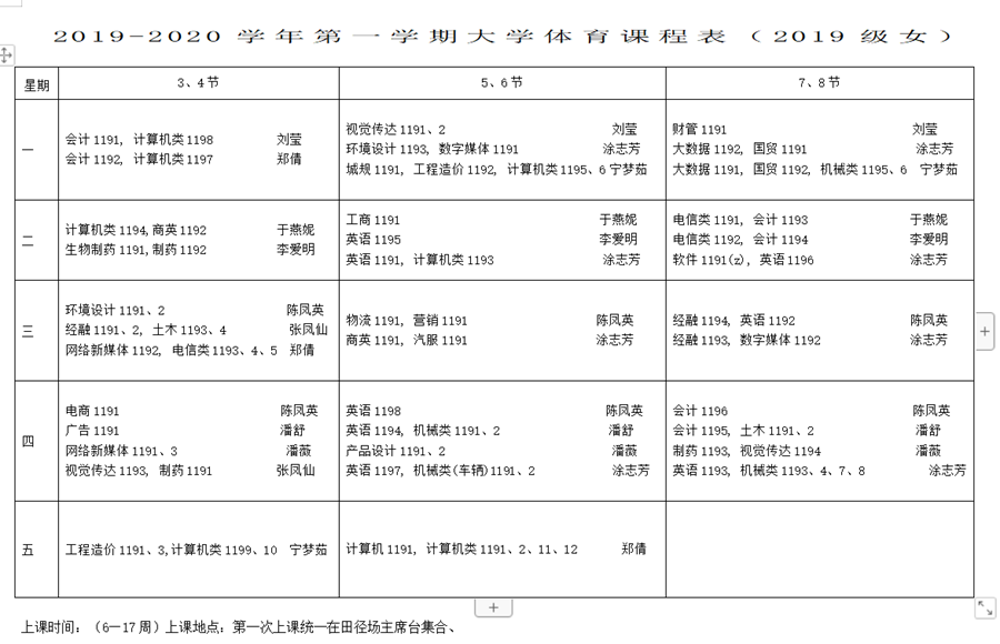 微信图片_20191016145455_副本.png