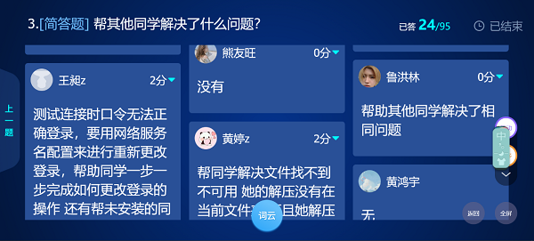 1590322246212533.png 图片6.png