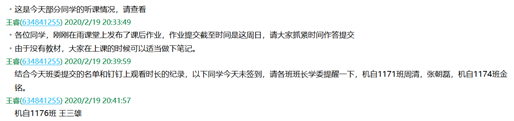 1585799406828232.png image.png