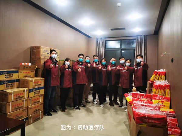 1583049486131638.jpg 微信图片_20200301155211.jpg