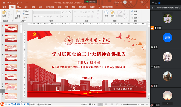 1670587661526493.png QQ鍥剧墖20221209200313.png