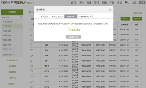 1592381828542630.png image.png