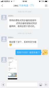 1584247093103616.png image.png