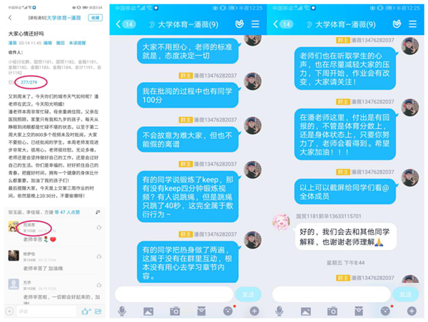 1586415321115092.png 图片4.png