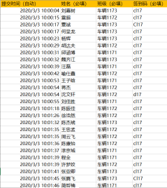 1590982146715618.png image.png