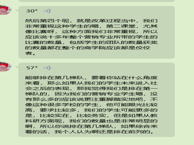 1589030574750990.png 3.png