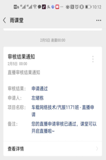 1587194115196870.png image.png