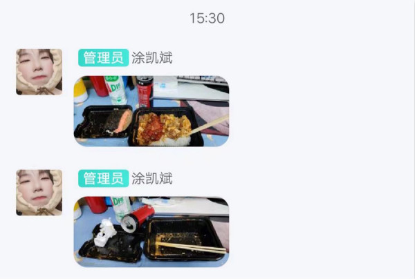 QQ鍥剧墖20201207200512_meitu_2.jpg