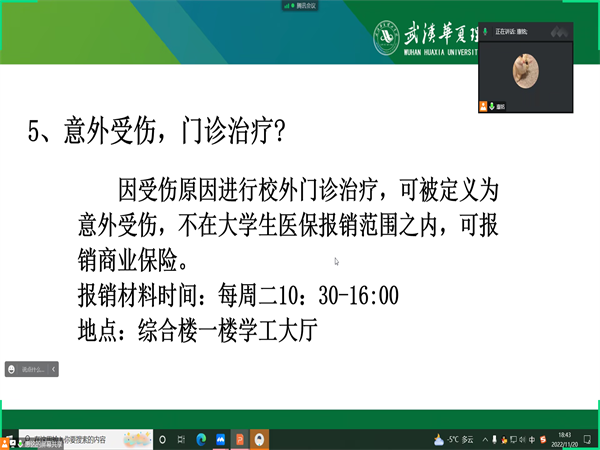 鑵捐