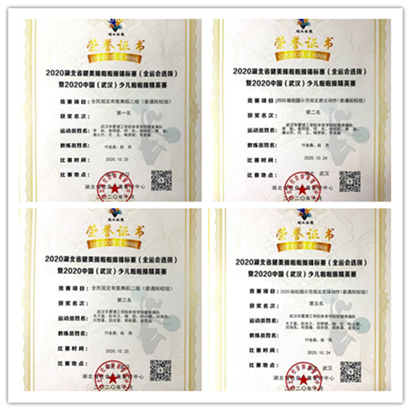 1603856991132916.png 图片1_副本.png