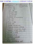 1588053501161928.png image.png