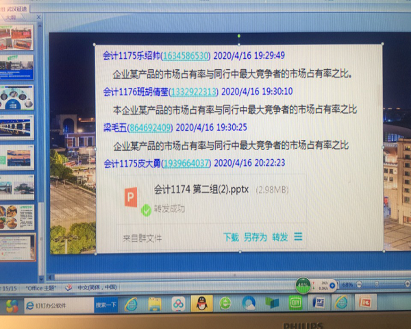 1587824574107088.png