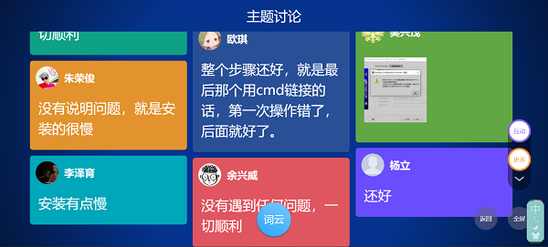1590322102817173.png 图片3.png