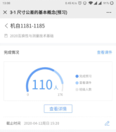 1584105693437030.png image.png