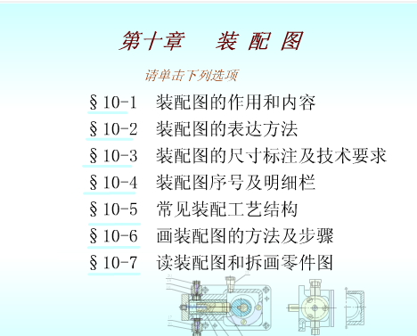 鍥剧墖2.png