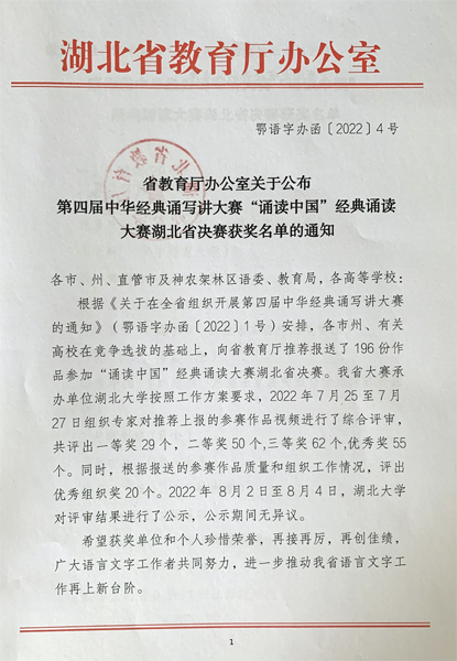 寰