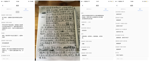 微信图片_20200324195607.jpg