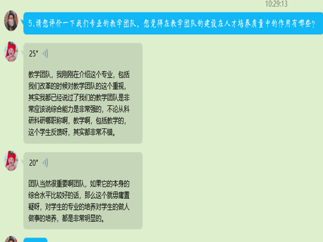 1589030585230822.png 5.png
