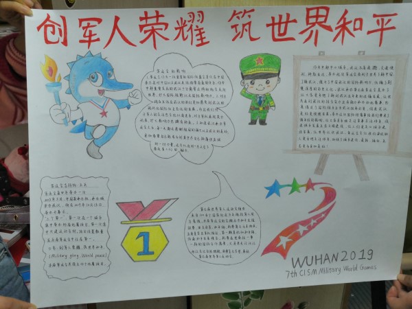 1553088832112459.jpg 手抄报_副本.jpg