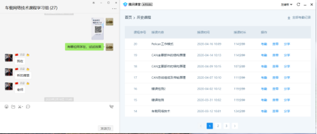 1587194135121134.png image.png