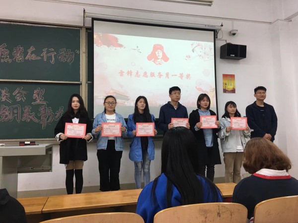 1553864164127021.jpg 志愿表彰_副本.jpg