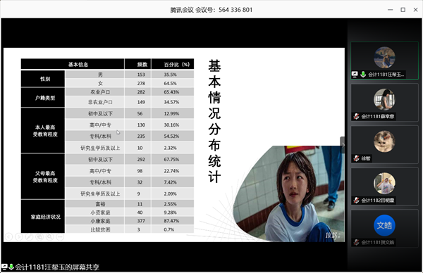 1591150154397269.png 图片2.png